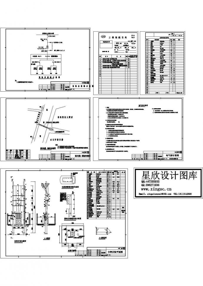 10KV台架工程（台墩式）CAD设计图_图1