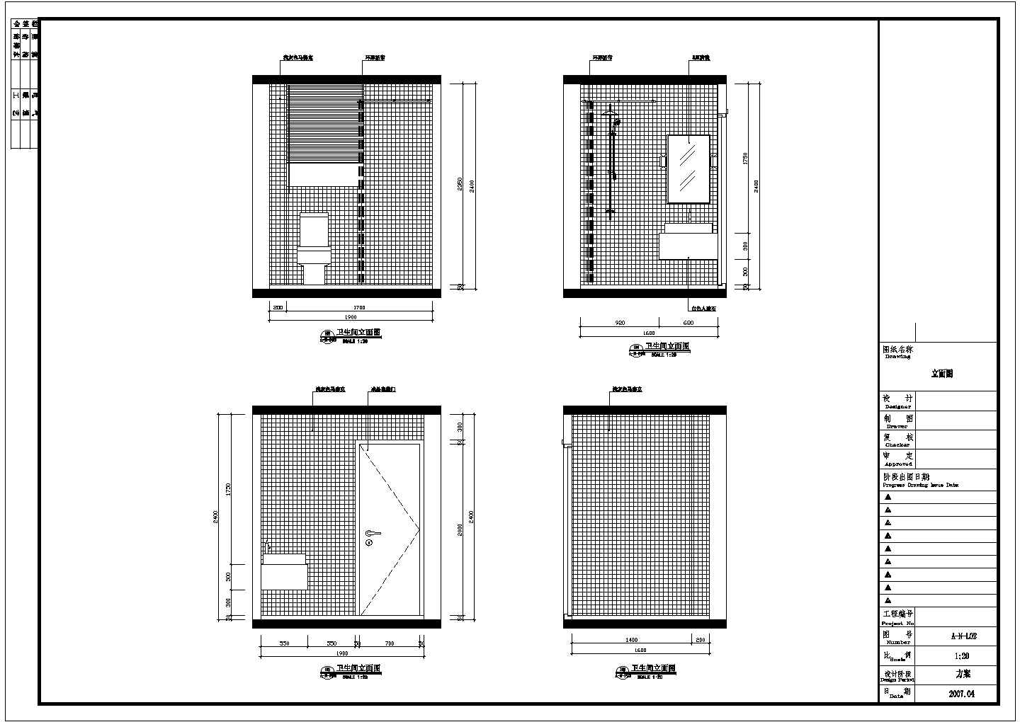某地区精装房室内设计规划施工方案图（含效果图）