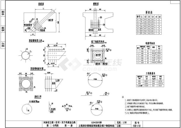 主梁斜拉索锚固预留槽及锚下钢筋构造CAD图-图一