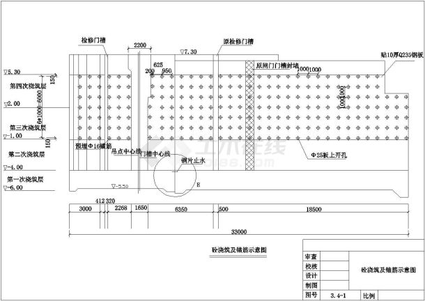 联围除险加固工程水闸枢纽工程水闸施工全套图-图一