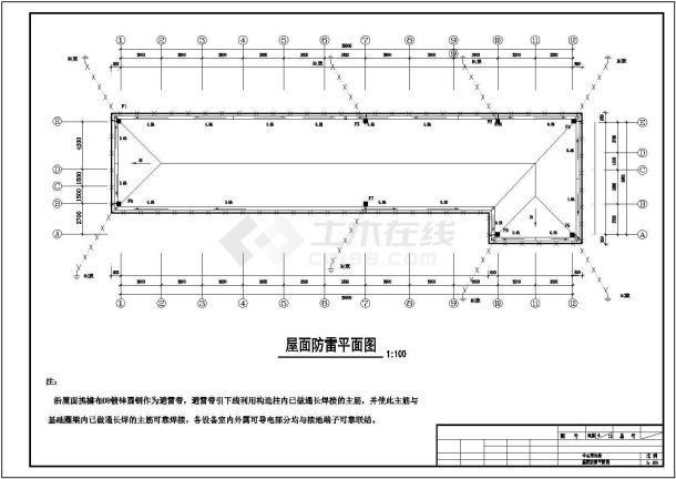 某航站楼中心变配电室电气设计施工图-图一