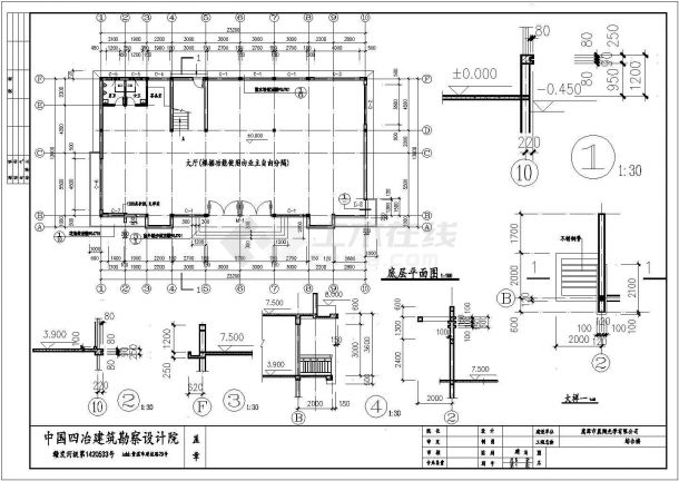 某378平米二层办公楼建筑设计施工图-图二