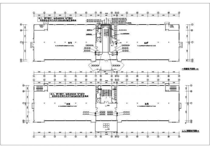 某服装公司车间电气设计施工CAD图纸_图1