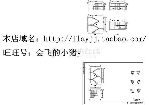 一套简单的钢梯详图（共5张）-图一