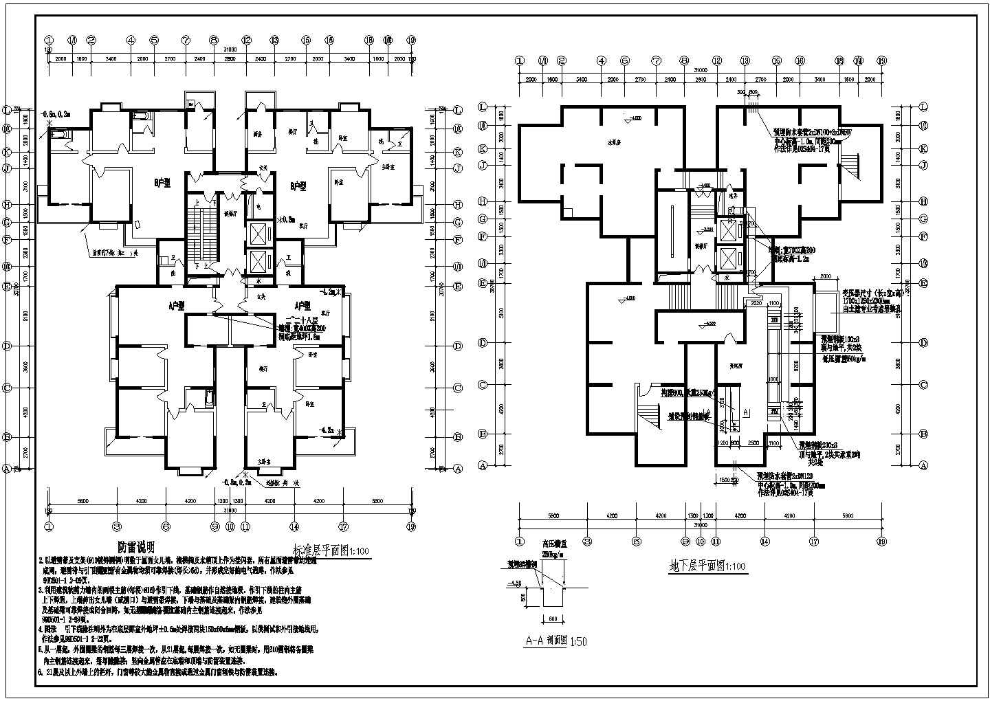 一栋28层框剪结构住宅楼电气设计施工图