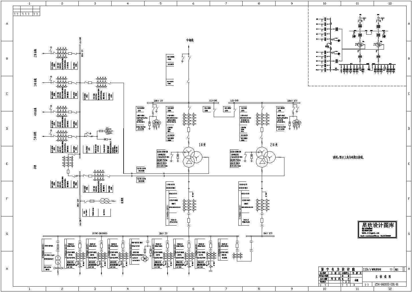110kv变电气主接线CAD设计图