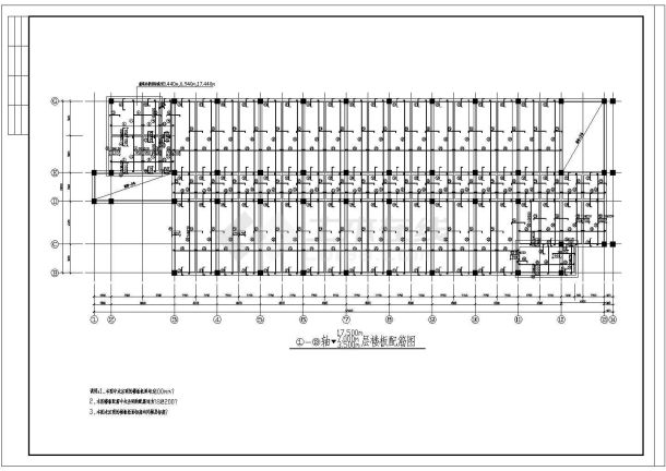 某地区多层框架结构教学楼结构施工图-图二