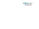电气计算软件eleccalc软件安装说明图片1