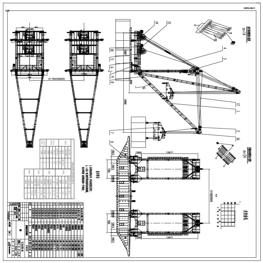 公路工程-施工设计系列-04桥梁工程-上部构造-西溪桥JQJ200T桥面吊机-主梁及专项施工方案（计算书、图纸及方案）-图一