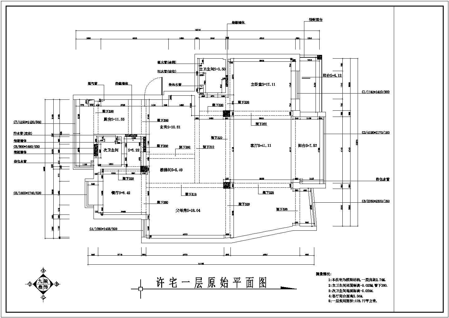 某地商品房建筑施工CAD图（共15张）