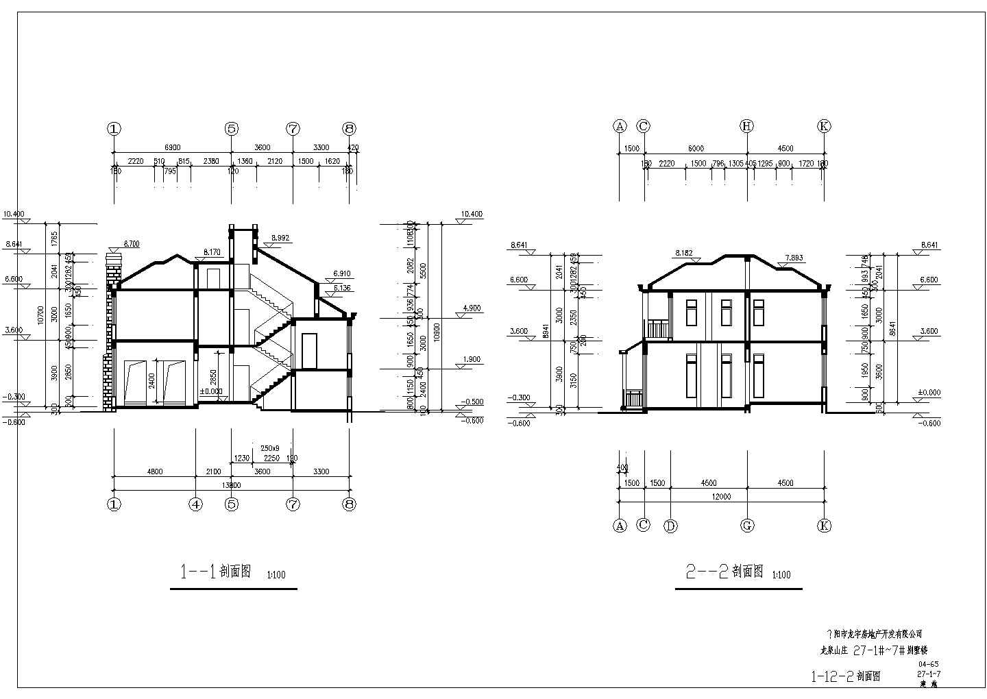 某地区全套二层独立别墅建筑施工CAD设计图纸