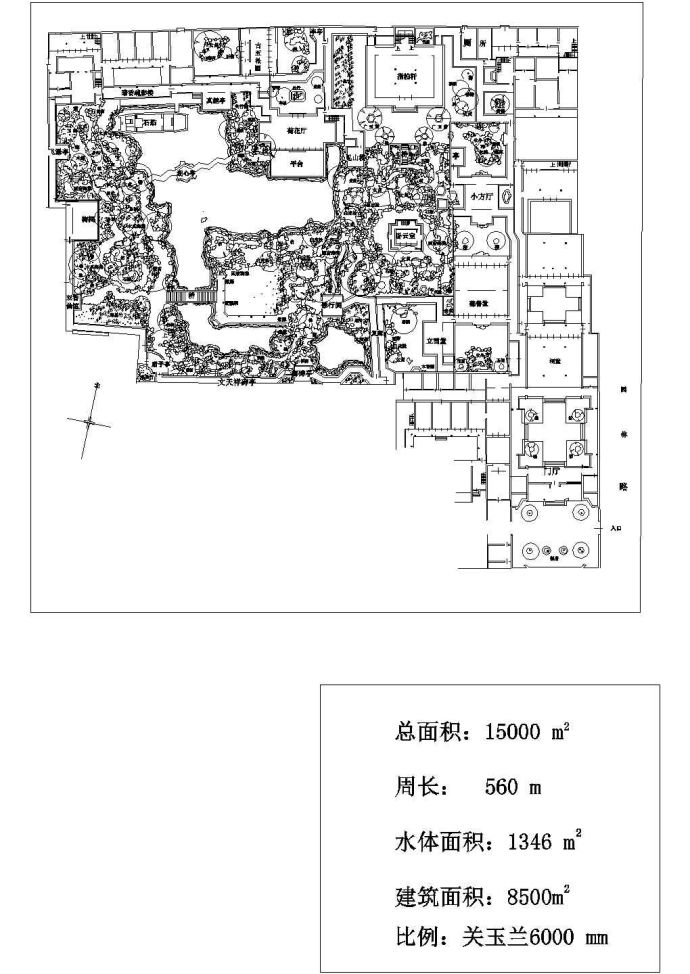 苏州园林之狮子规划平面图_图1