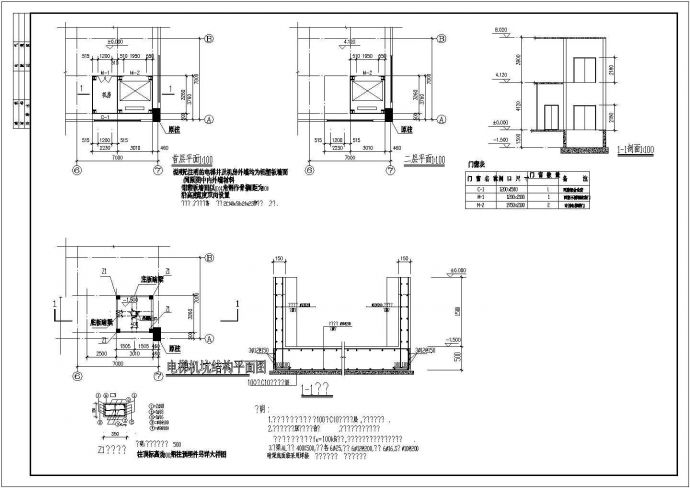 某地区住宅楼加电梯结构设计施工图_图1