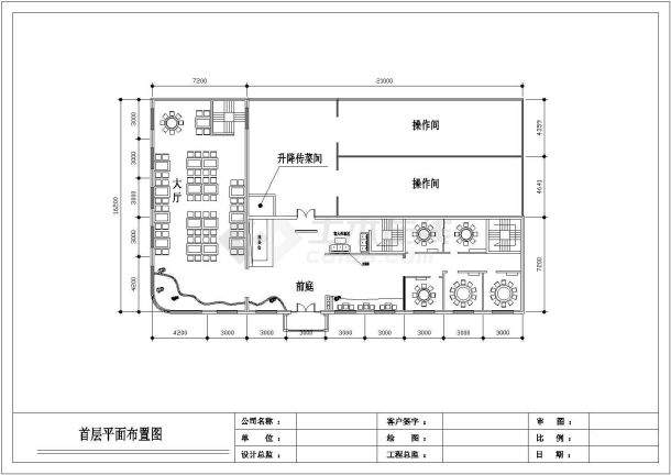 某地区大型中餐厅建筑装修cad图-图一