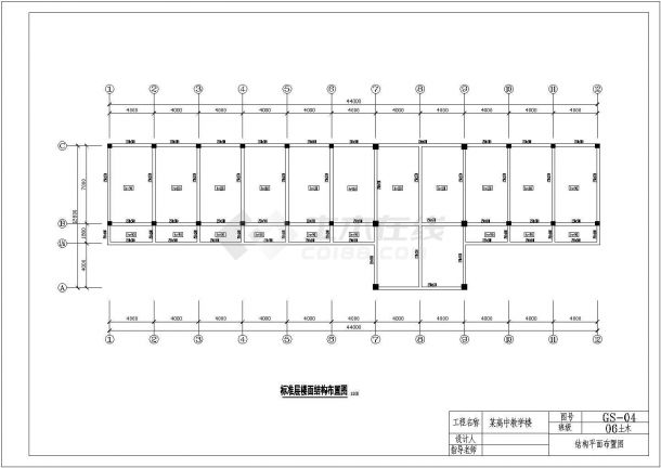 建筑图纸-土木工程-5层框架高中教学楼毕业设计-图二