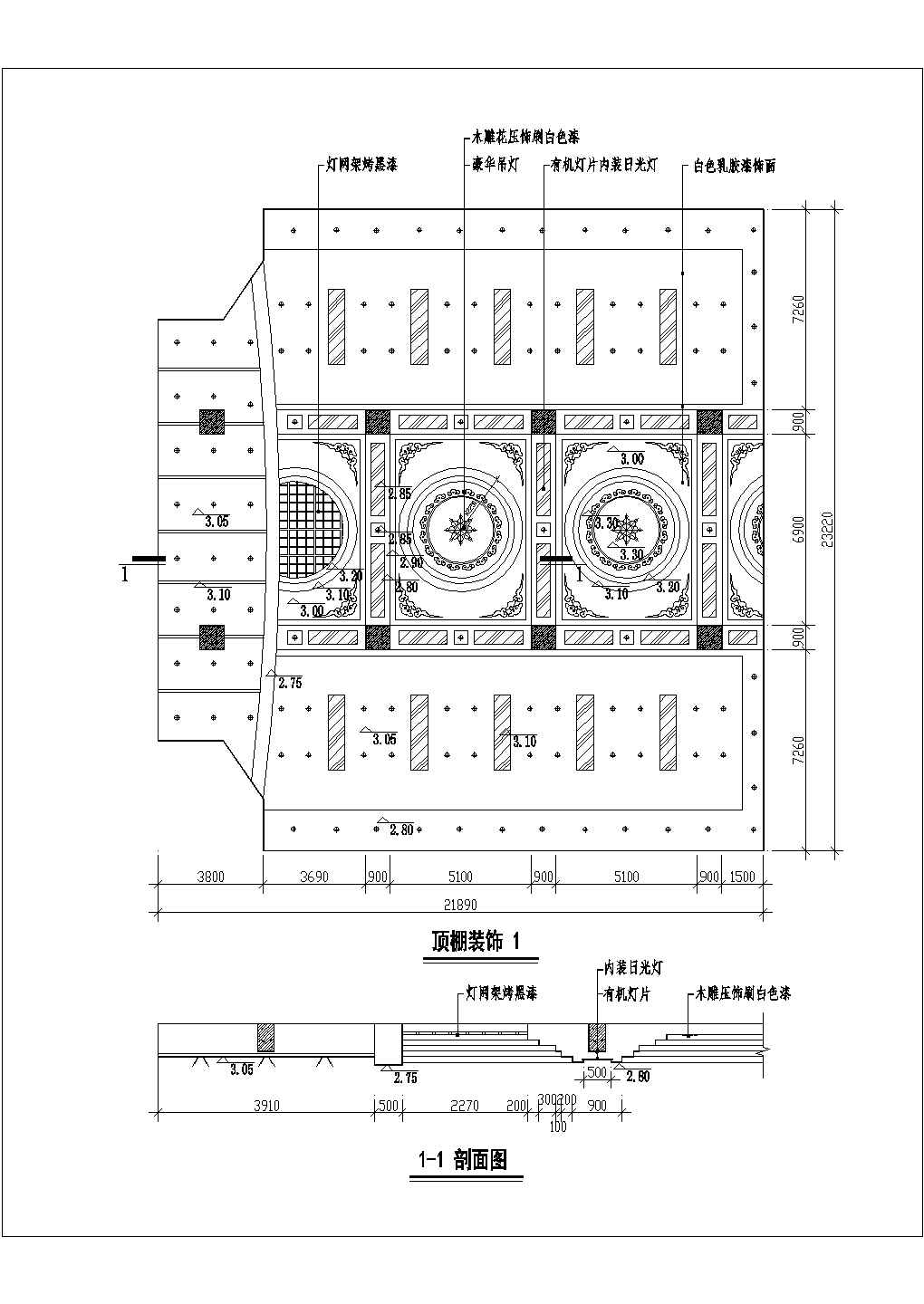 某豪华室内顶棚装饰cad剖面施工节点图