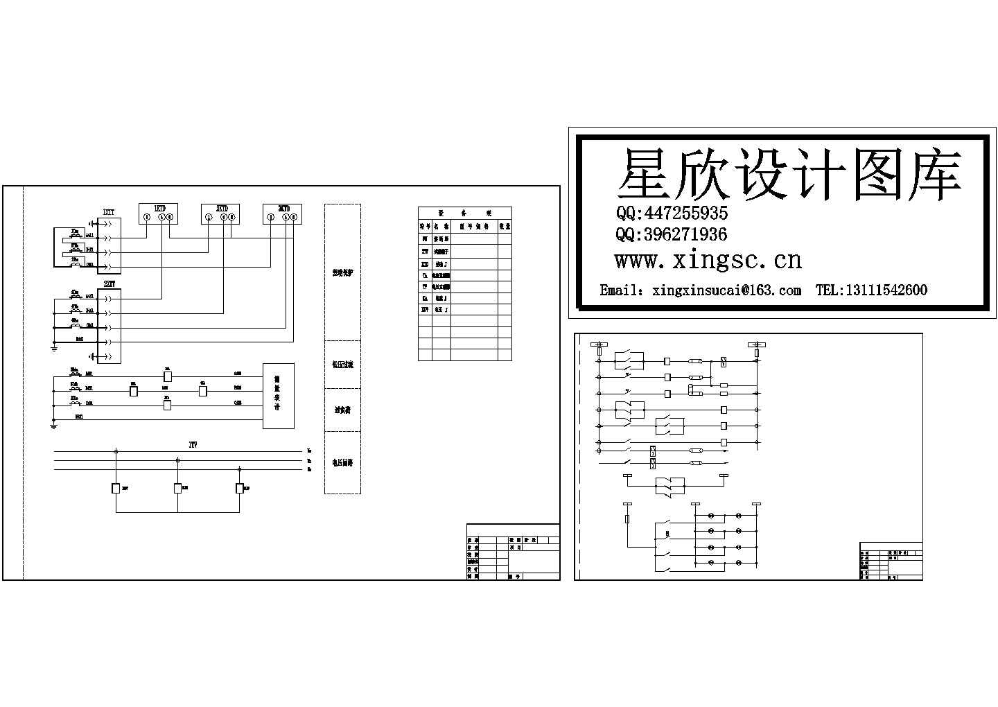 主变保护r14CAD设计图