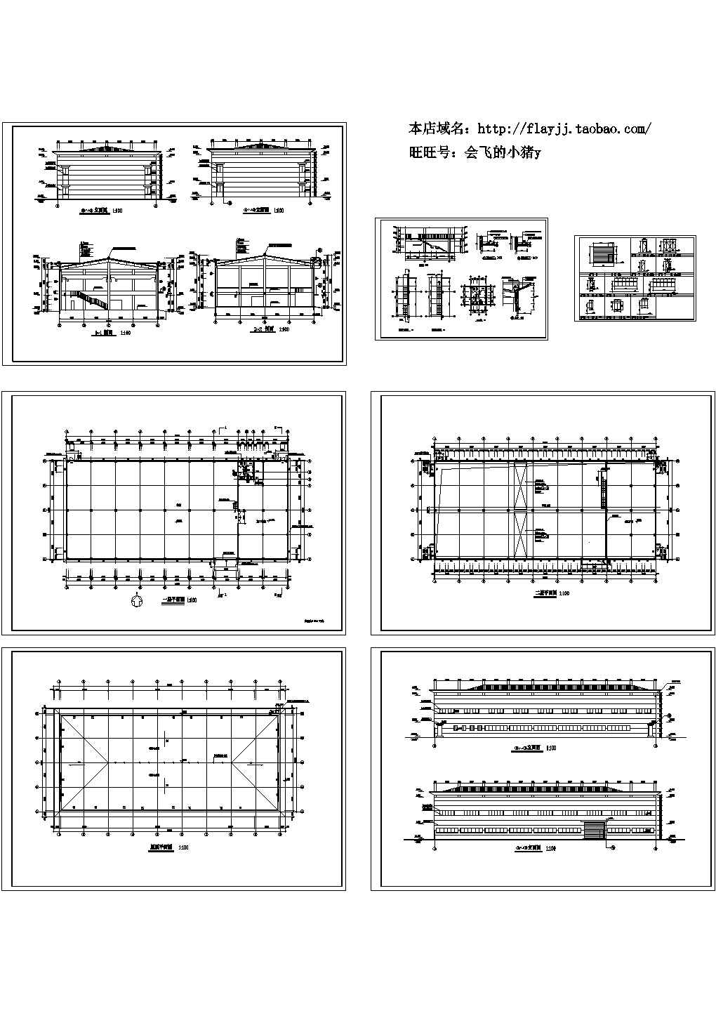 2层厂房建筑设计CAD施工图