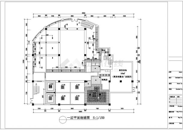 某酒店设计方案-北京烤鸭店（标注详细）-图二