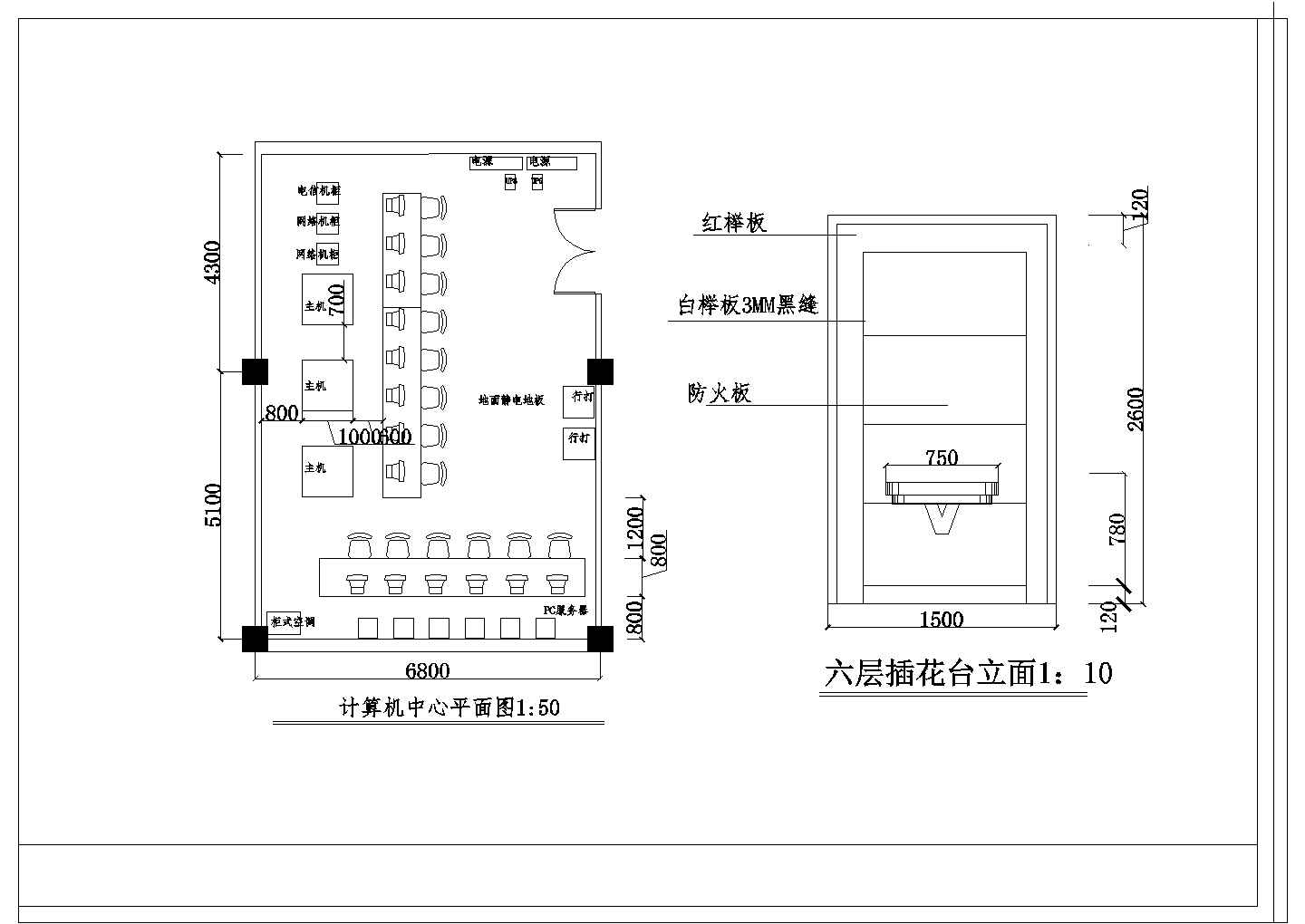 某地办公室四六层装修平面图（共9张)