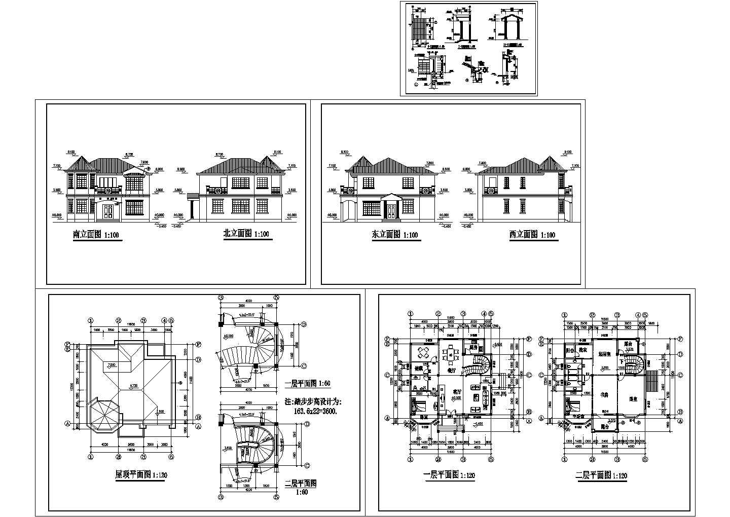 132.24平米2层独栋小别墅设计cad图，共5张