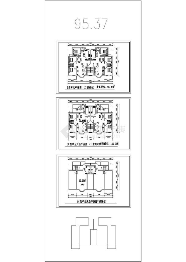 某地建筑户型收集施工图纸（共8张）-图一