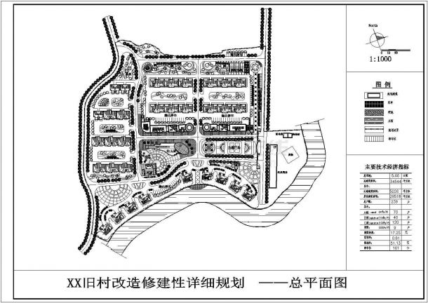 某旧村改造修建性详细规划设计方案图-图一