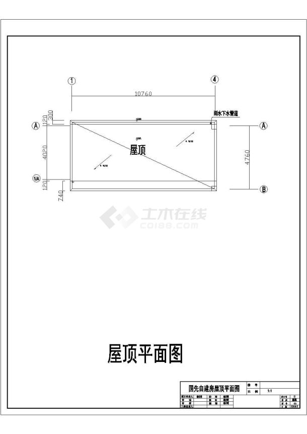 某自建房室内装修cad平立面施工图-图一