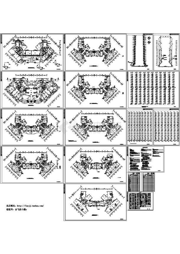 某 -1+19层(1LT2DT5户2塔)不规则塔式住宅楼给排水设计cad施工图（含设计说明）-图一