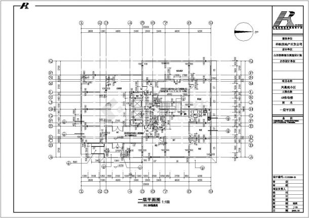 【2018最新整理】某地高层办公楼建筑施工图（共12张）-图二