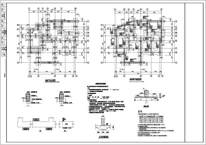某地区异形柱别墅框架结构设计施工图纸_图1