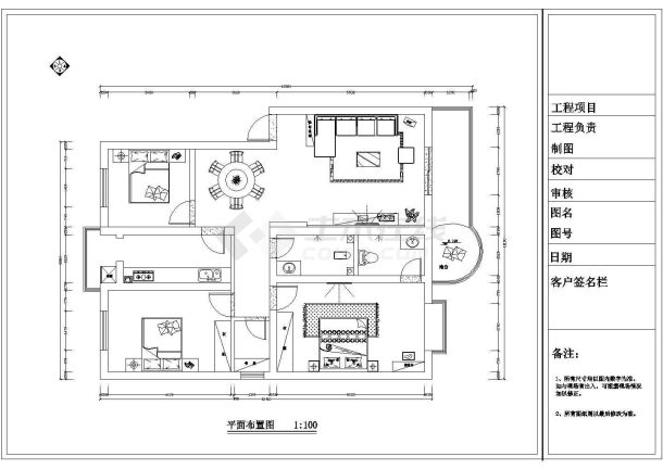 某三室两卫家居装修cad平面设计施工图-图二