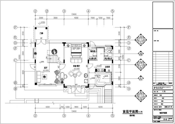 某地中海风格别墅装修设计施工图（全套）_图1
