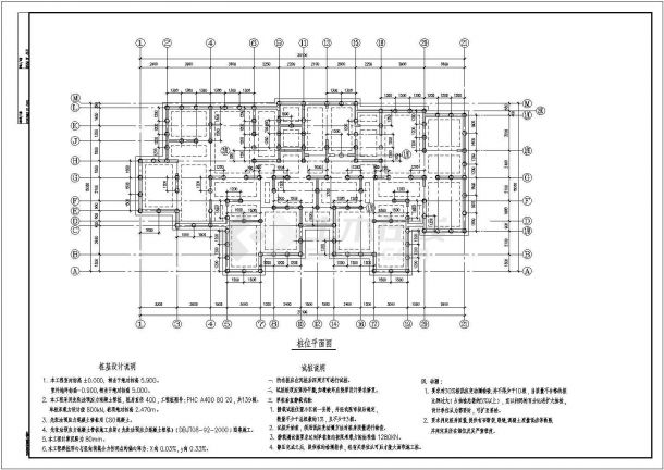 某地十二层（带地下室）剪力墙结构住宅结构方案图-图二