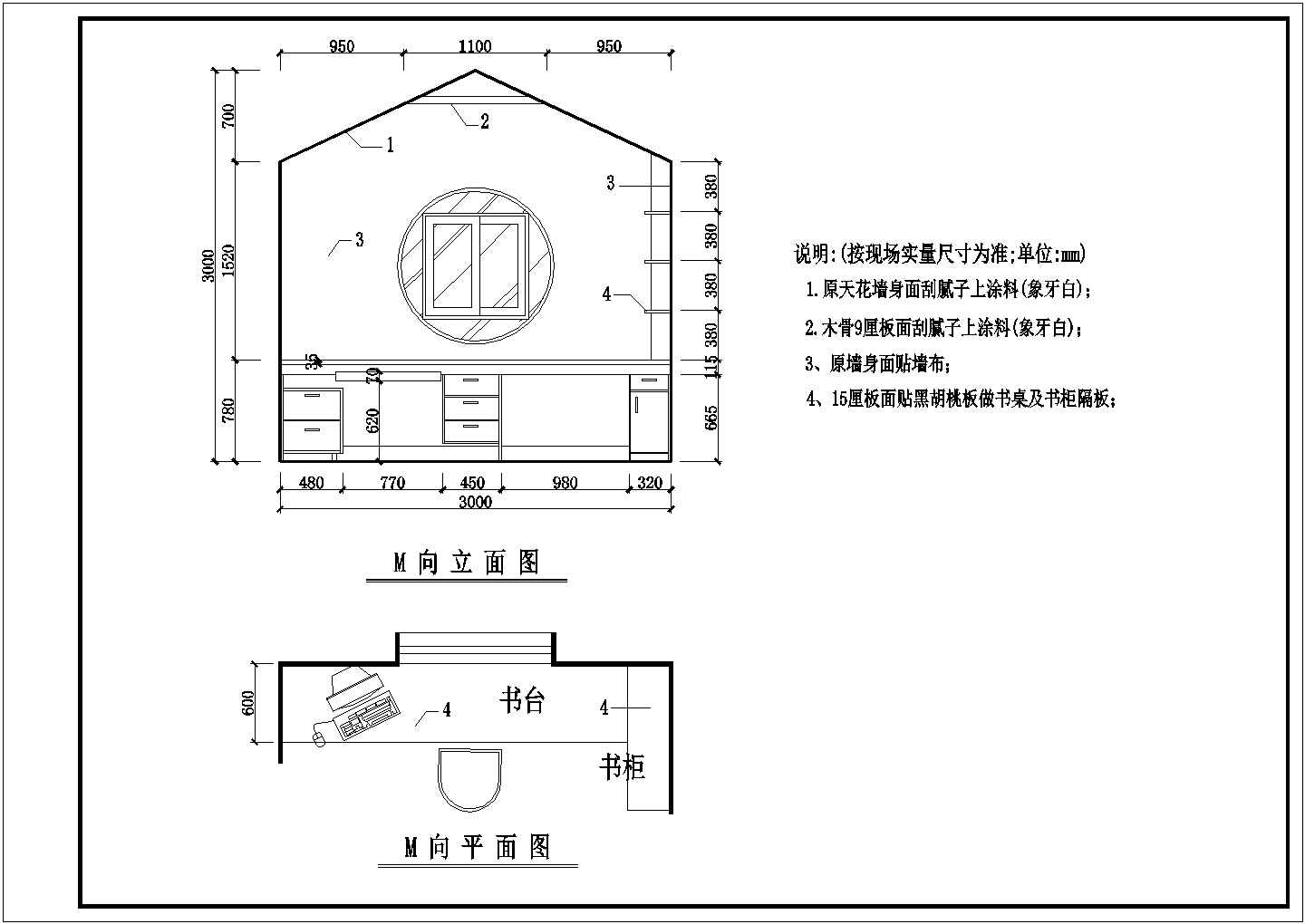 比较精美的一套别墅装修设计CAD图纸