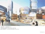 [方案][上海]超高层多功能国际综合体建筑设计方案文本（地标）精VIP图片1