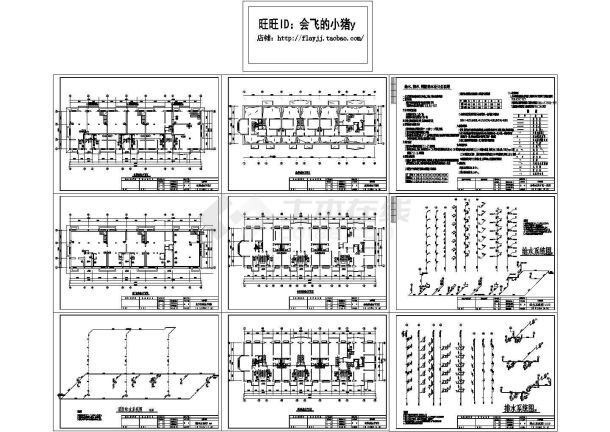 长46.9米 宽13.94米 -1+6层(1梯2户3单元)住宅楼排水施工图-图一