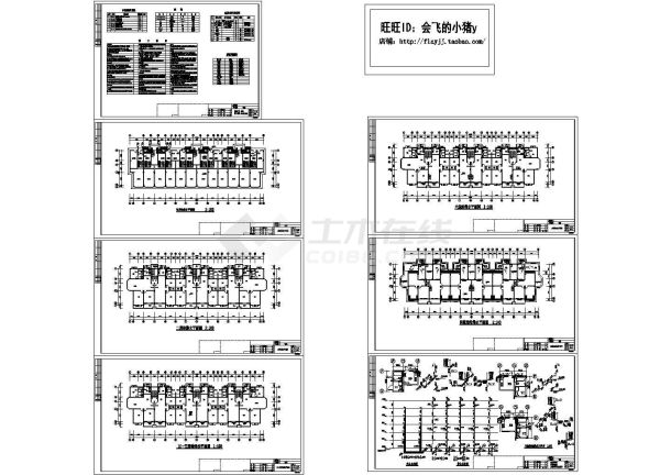 长47.4米 宽12.9米 1车库+6+1阁楼层(1梯2户3单元)住宅楼排水施工图-图一