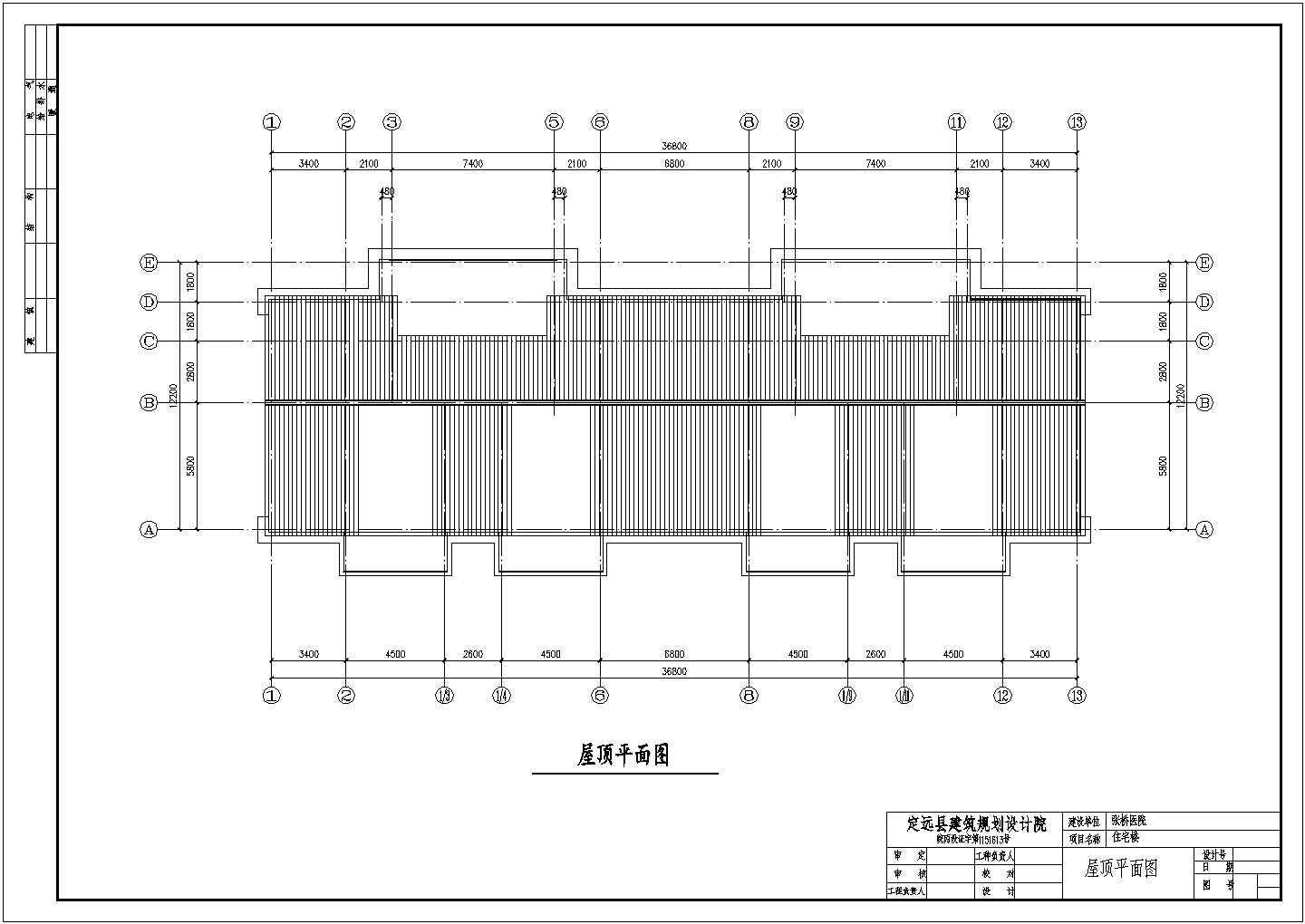 某住宅楼建筑及结构施工图