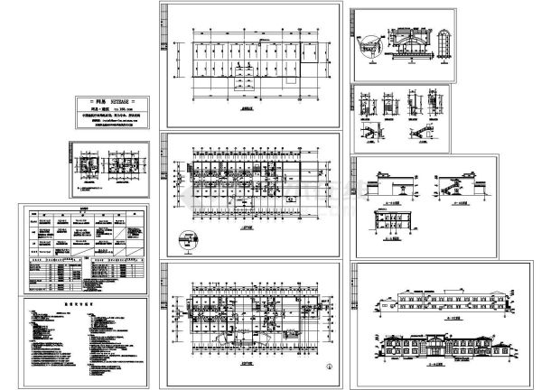 药浴中心建筑设计施工图-图一