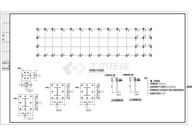 某地轻钢结构厂房车间结构设计施工图-图一