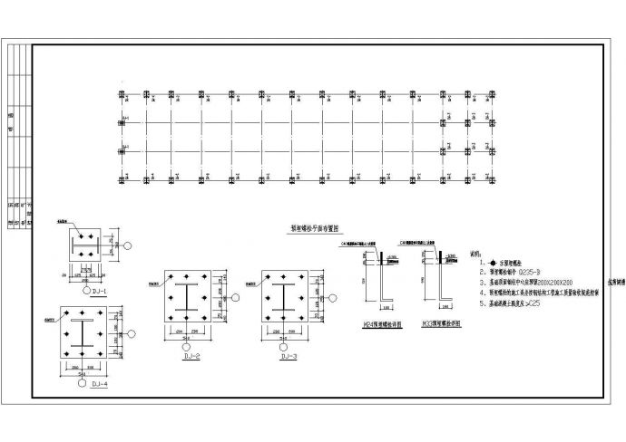 某地轻钢结构厂房车间结构设计施工图_图1