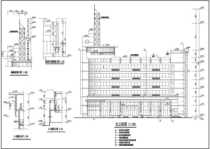六层商业办公楼建筑施工CAD图纸_图1