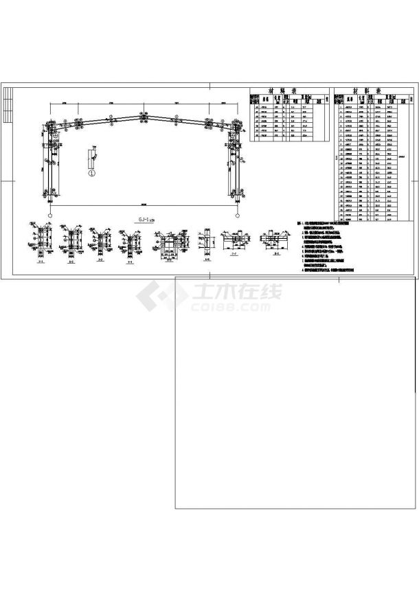 轻钢结构厂房建筑设计图纸（共10张）-图二