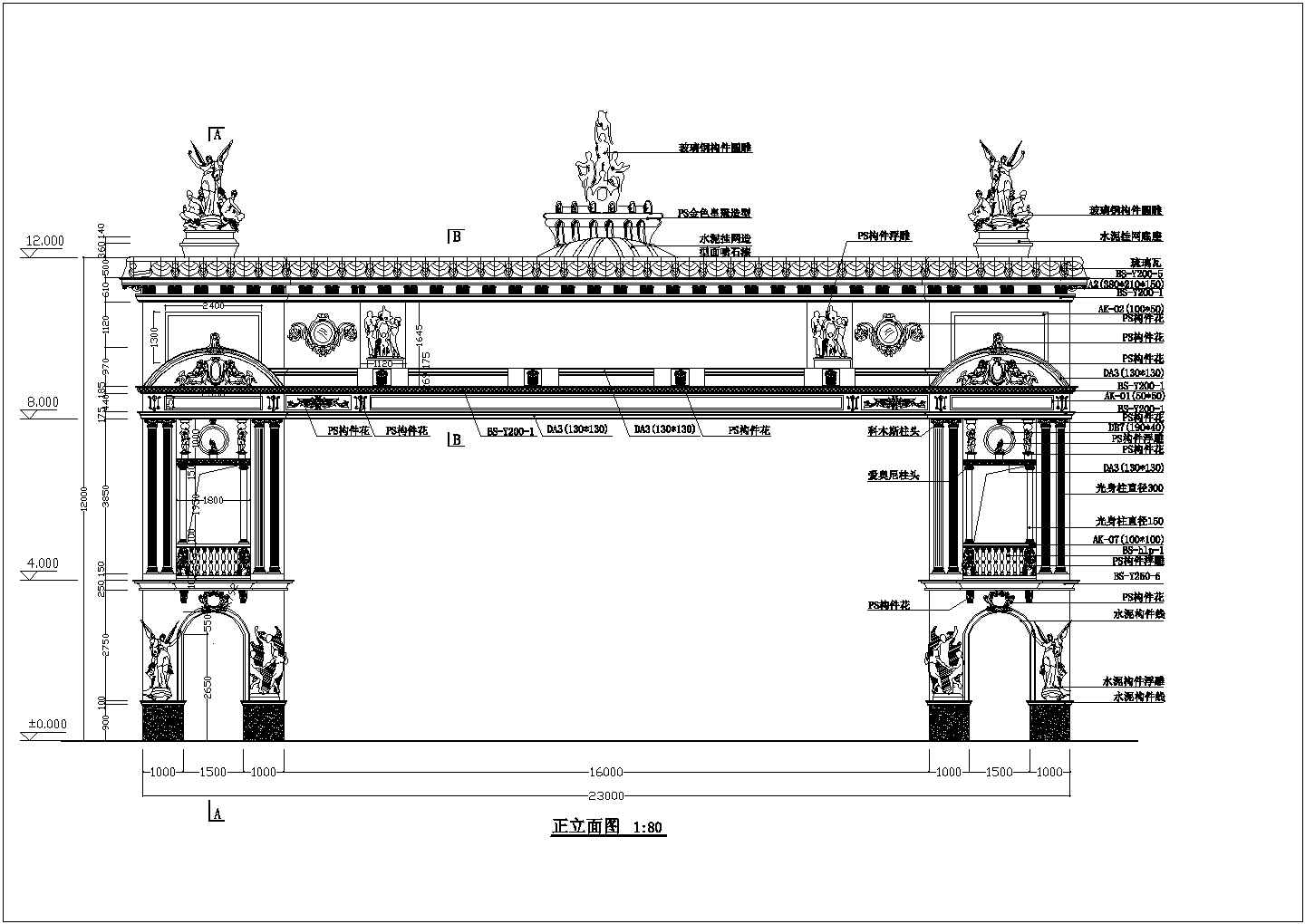 某商业步行街门楼建筑设计详细图纸