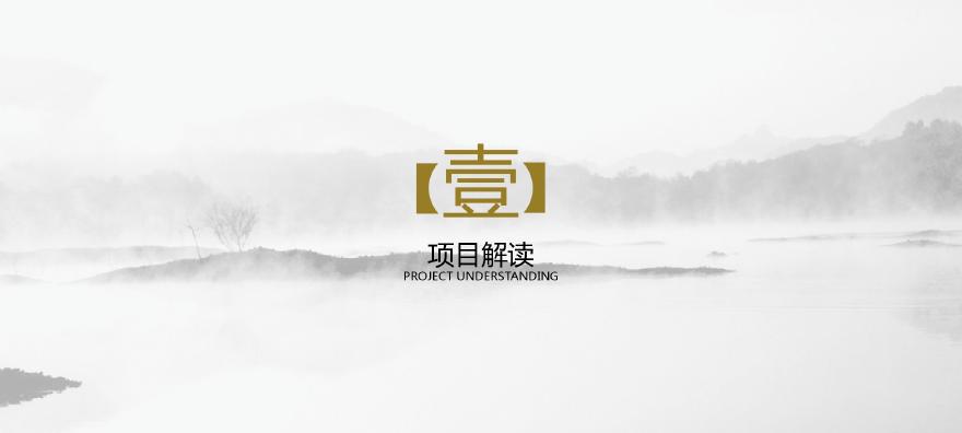 [湖南]滨江新中式尊贵府院住宅区及商业区景观设计方案-图二