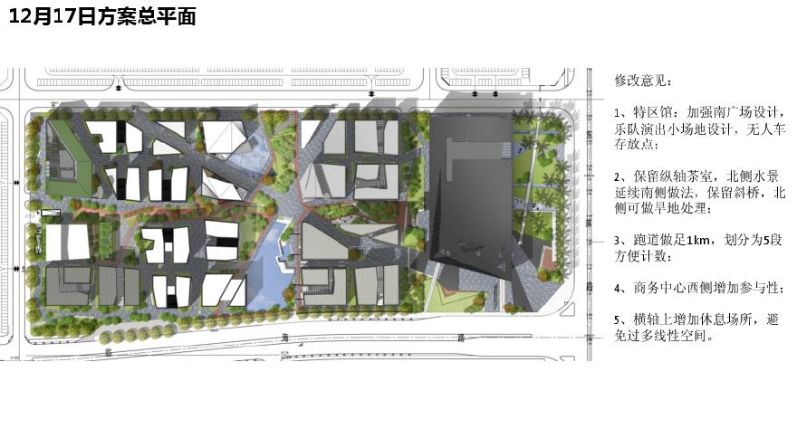 [广东]金融梦工厂特色小镇景观规划设计方案文本-图二