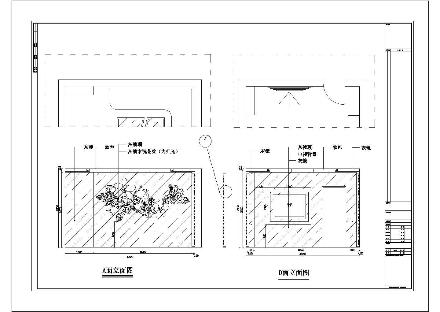 某套精品酒吧装修cad施工设计图纸