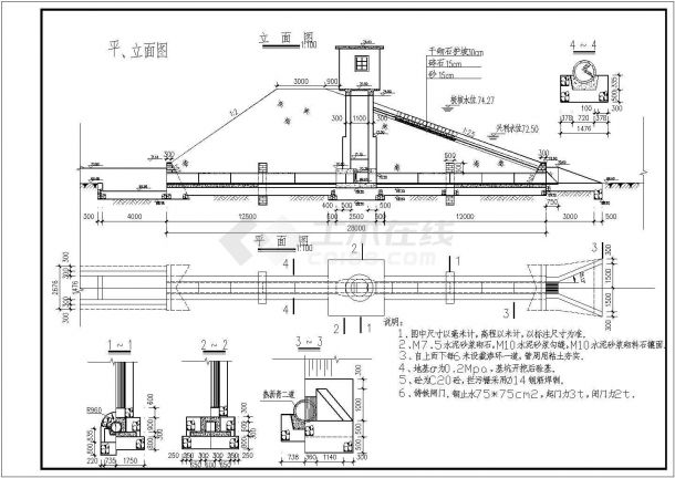 某处小型水库放水洞结构图及钢筋图-图一