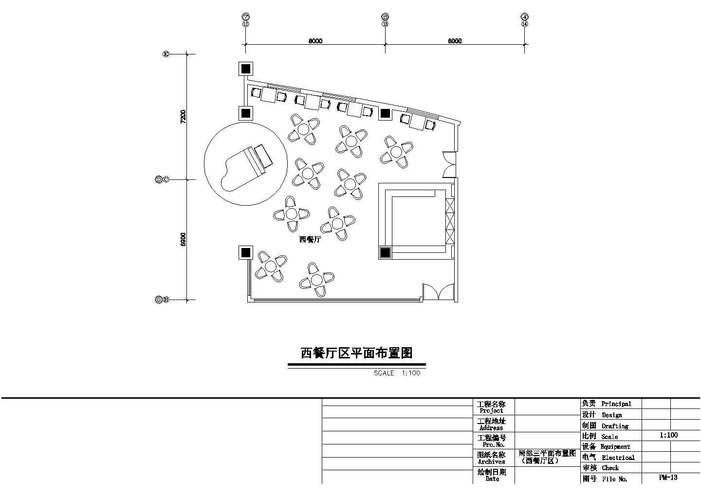 某住宅楼平面室内装修cad施工图纸